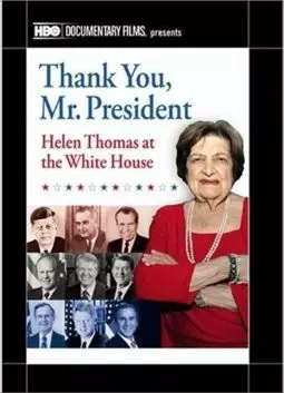 Thank You, Mr. President: Helen Thomas at the White House - постер