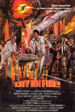 Город в огне - постер