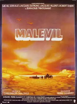 Мальвиль - постер