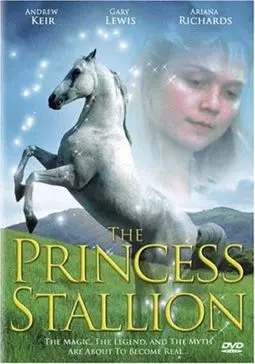 Принцесса: Легенда белой лошади - постер