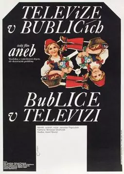 Televize v Bublicích aneb Bublice v televizi - постер