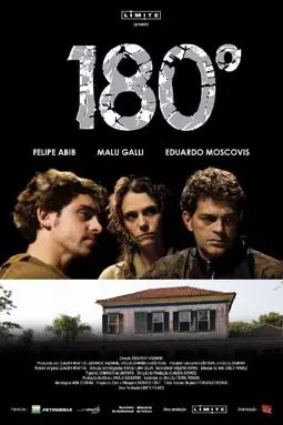 180 градусов - постер