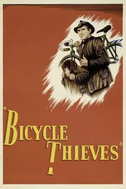 Похитители велосипедов - постер