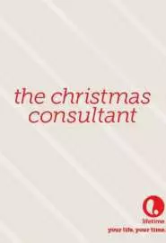 The Christmas Consultant - постер