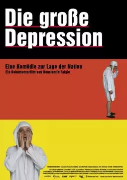 Die große Depression - постер