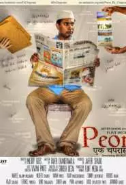 Peon, Ek Chaprasi - постер