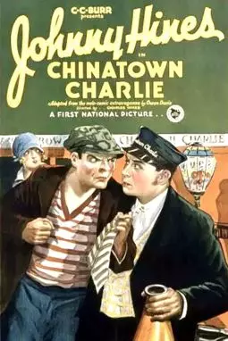 Chinatown Charlie - постер