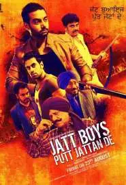 Jatt Boys Putt Jattan De - постер