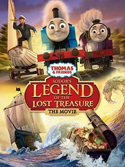 Томас и его друзья: Легенда Содора о пропавших сокровищах - постер