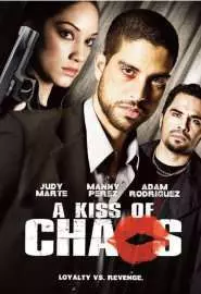 Поцелуй хаоса - постер