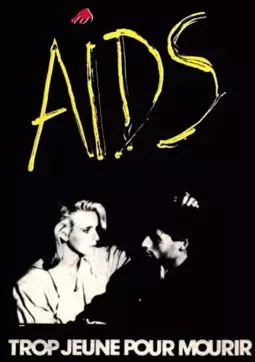 Gefahr für die Liebe - Aids - постер