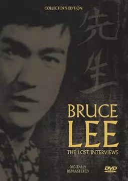 Bruce Lee: The Lost Interview - постер