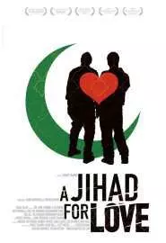 Джихад за любовь - постер