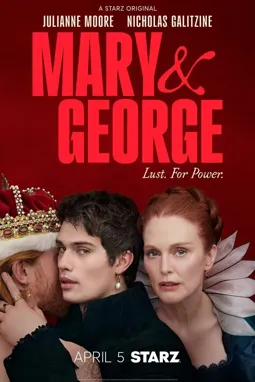 Мэри и Джордж - постер