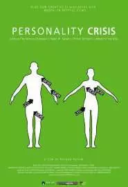 Personality Crisis - постер