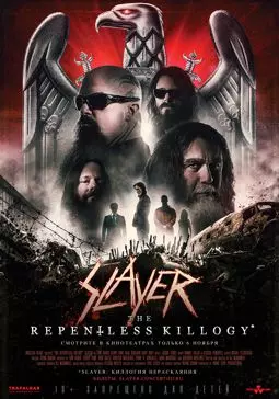 Slayer: The Repentless Killogy - постер
