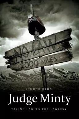 Судья Минти - постер