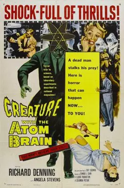 Существо с атомным мозгом - постер