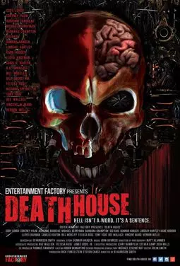 Дом смерти - постер