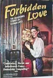 Forbidden Love: The Unashamed Stories of Lesbian Lives - постер