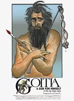 Goitia, un dios para sí mismo - постер