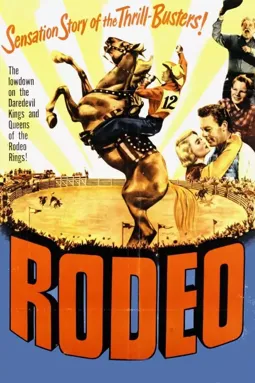 Rodeo - постер