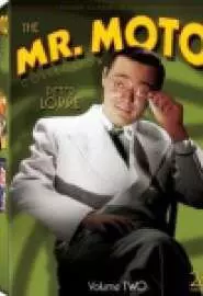 Mr. Moto's Gamble - постер