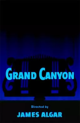 Гранд Каньон - постер