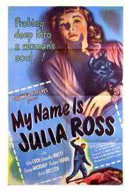 Меня зовут Джулия Росс - постер