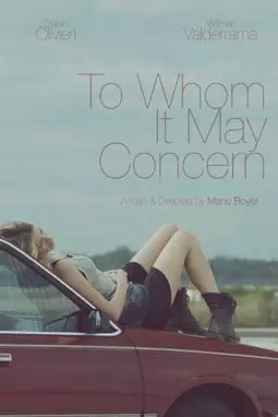 To Whom It May Concern - постер