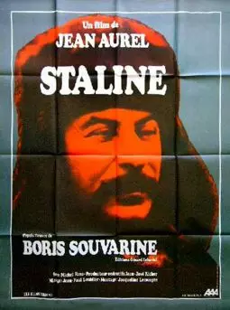 Staline - постер