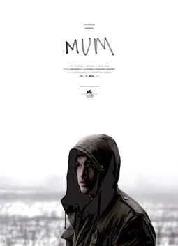 Mum - постер