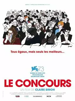 Le concours - постер