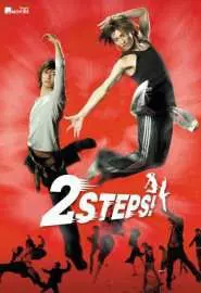 2 Steps! - постер