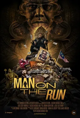 Man on the Run - постер