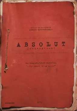Абсолют. Искупление - постер