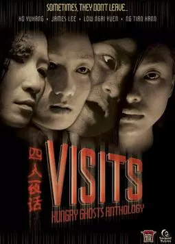 Visits: Hungry Ghost Anthology - постер