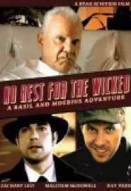 No Rest for the Wicked: A Basil & Moebius Adventure - постер