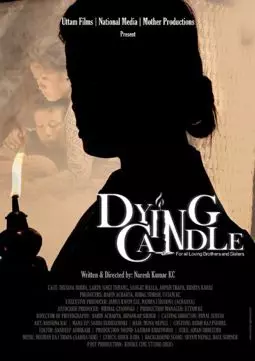 Dying Candle - постер