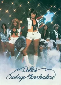 Dallas Cowboys Cheerleaders II - постер