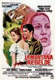 La montaña rebelde - постер