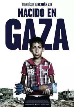 Nacido en Gaza - постер