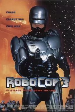 Робот-полицейский 3 - постер