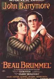 Красавчик Браммел - постер