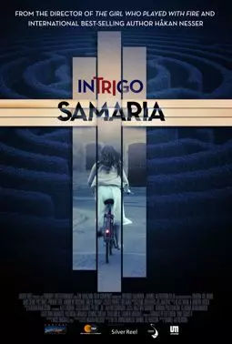 Intrigo: Samaria - постер