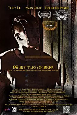 99 Bottles of Beer - постер