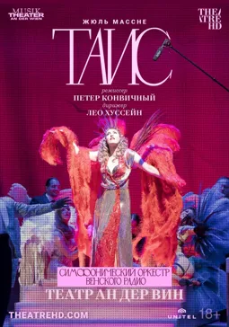 Театр Ан дер Вин: Таис - постер