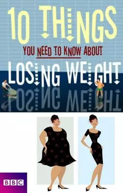 10 вещей, которые Вы не знали о потере веса - постер