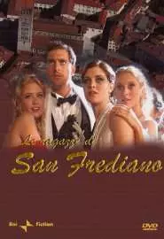 Le ragazze di San Frediano - постер