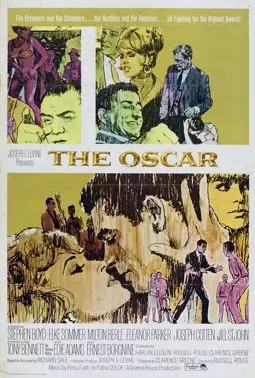 Оскар - постер